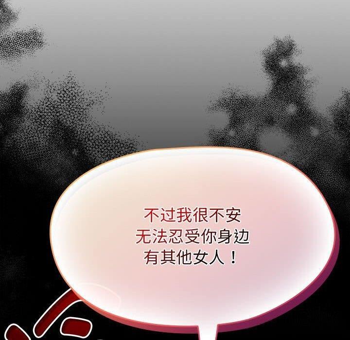 熱情拳擊館第6話