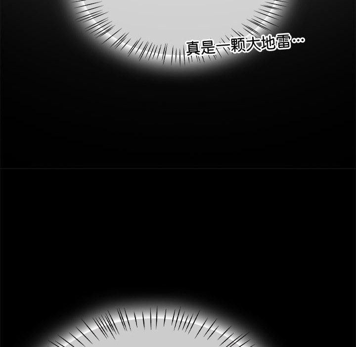 熱情拳擊館第6話