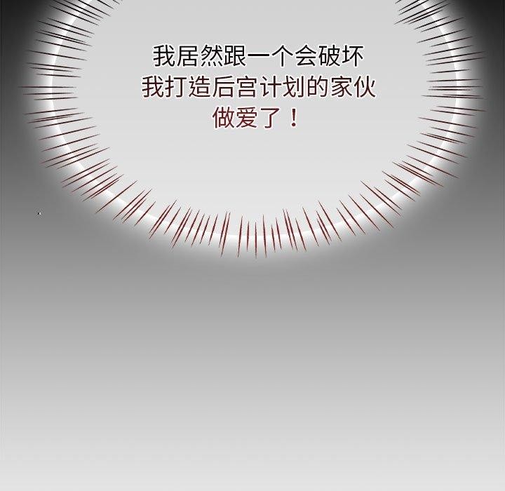 熱情拳擊館第6話