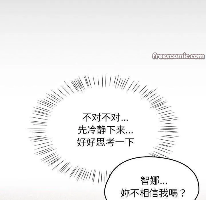 热情拳击馆-第6話 - 图片 90
