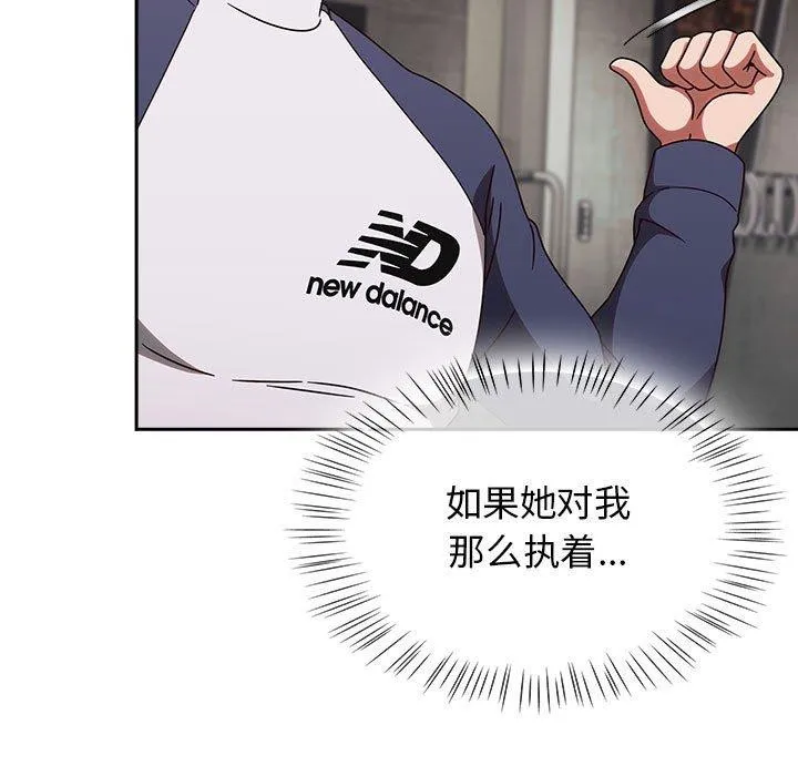 热情拳击馆-第6話 - 图片 95
