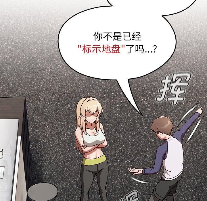 热情拳击馆第6話