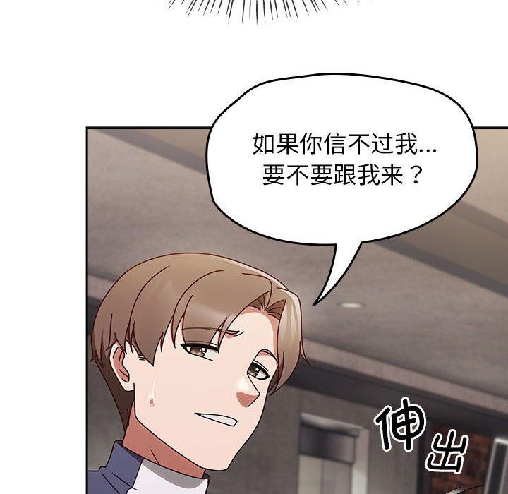 热情拳击馆第6話