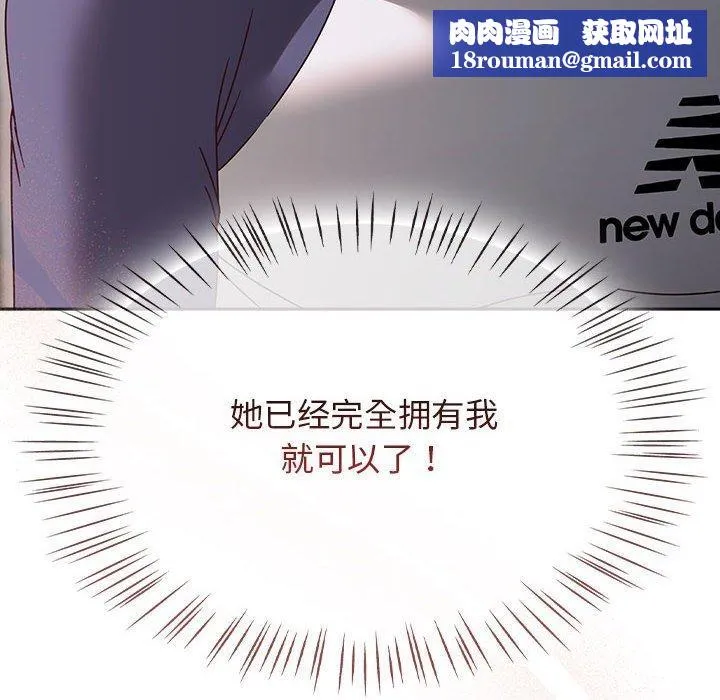 热情拳击馆-第6話 - 图片 98