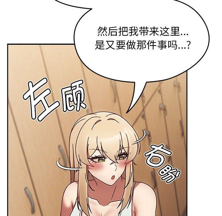 热情拳击馆第6話