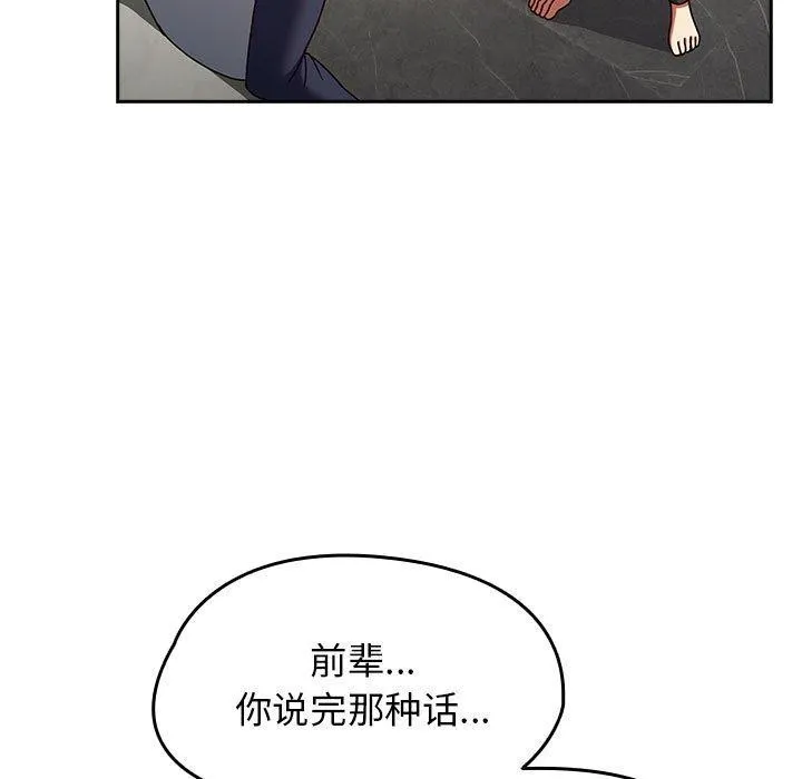 熱情拳擊館第6話