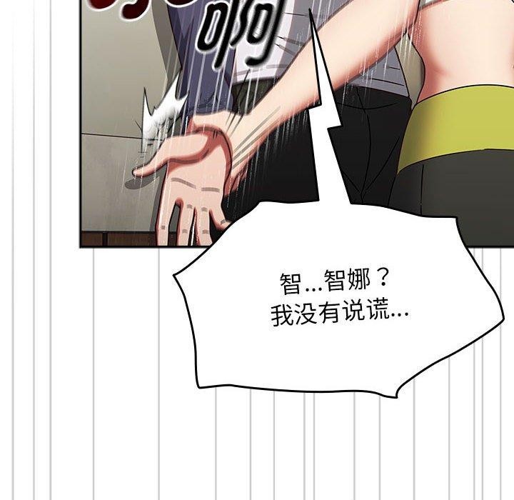 熱情拳擊館第6話