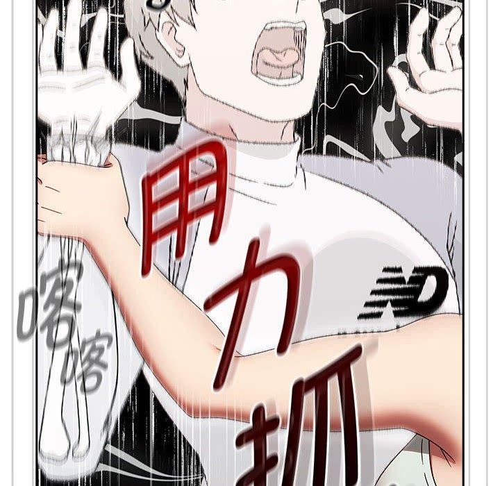 热情拳击馆第6話