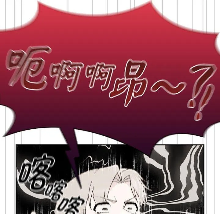 热情拳击馆-第6話 - 图片 115