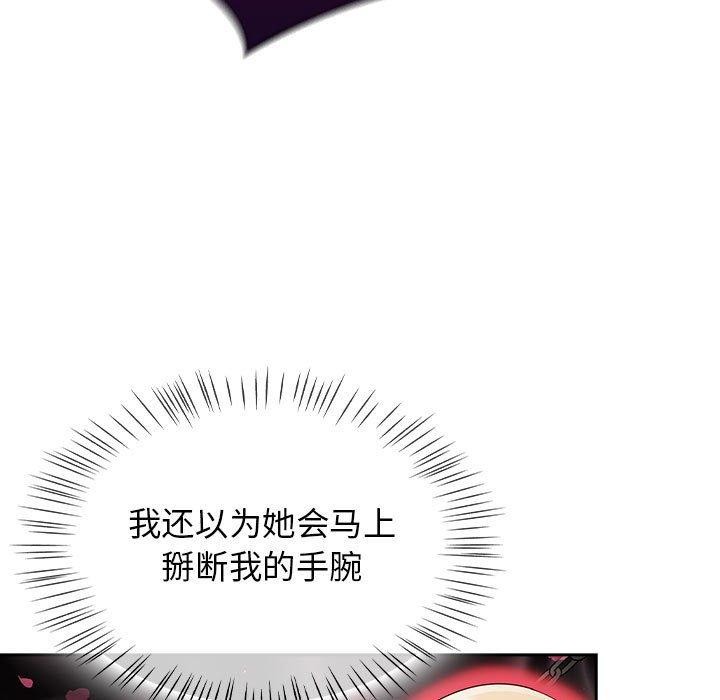 熱情拳擊館第6話