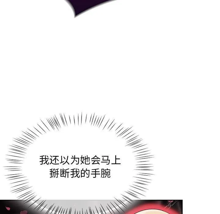热情拳击馆-第6話 - 图片 121