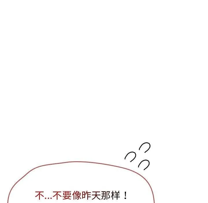 熱情拳擊館第6話
