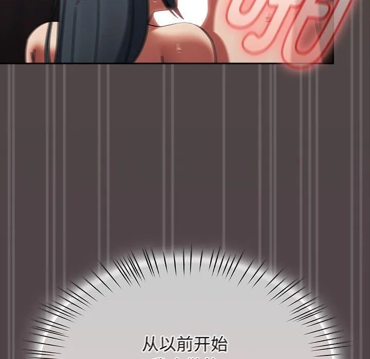 热情拳击馆-第6話 - 图片 133