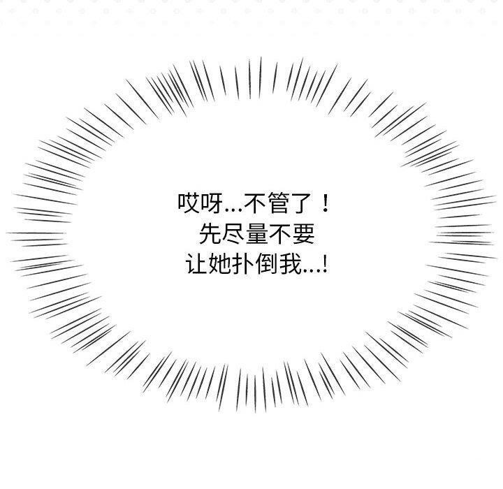 熱情拳擊館第6話