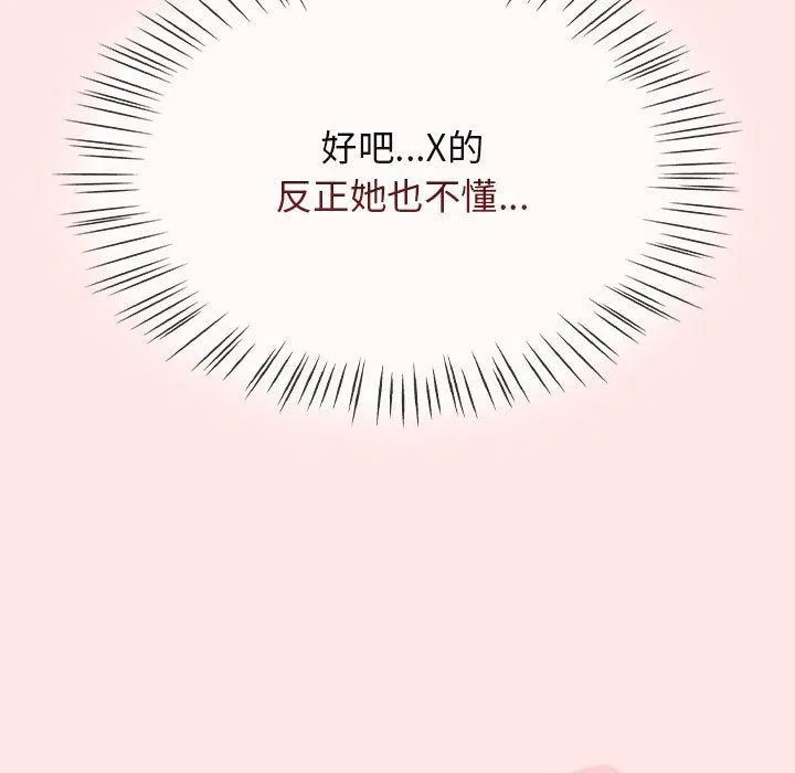 熱情拳擊館第6話