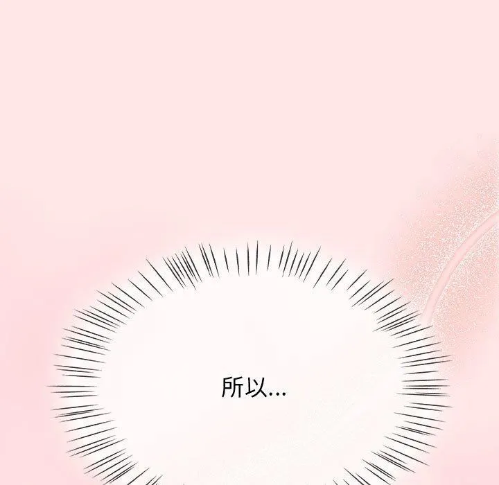 熱情拳擊館第6話