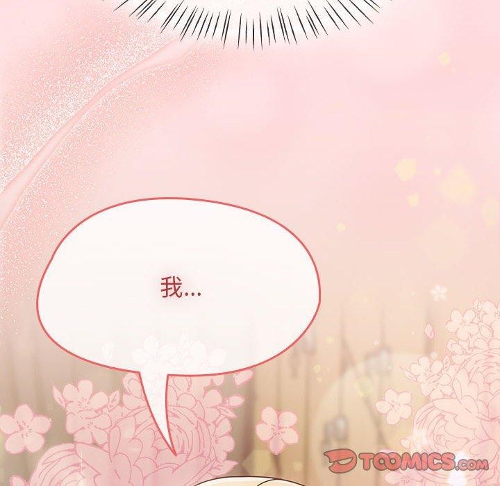 熱情拳擊館第6話