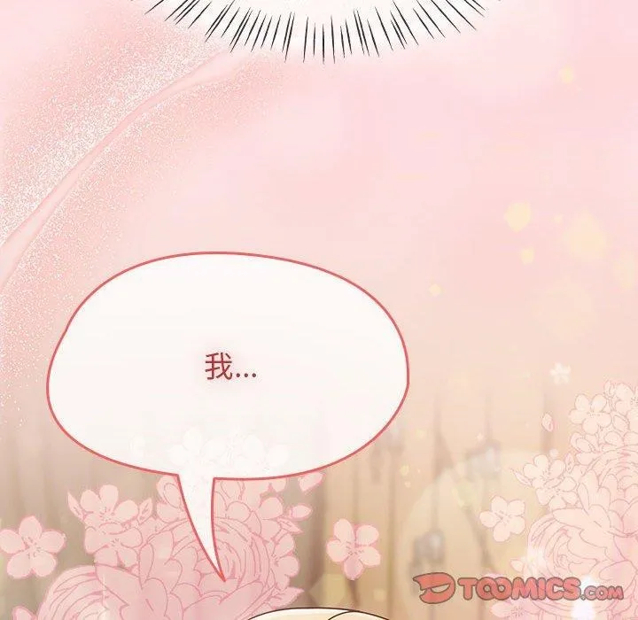 热情拳击馆-第6話 - 图片 164
