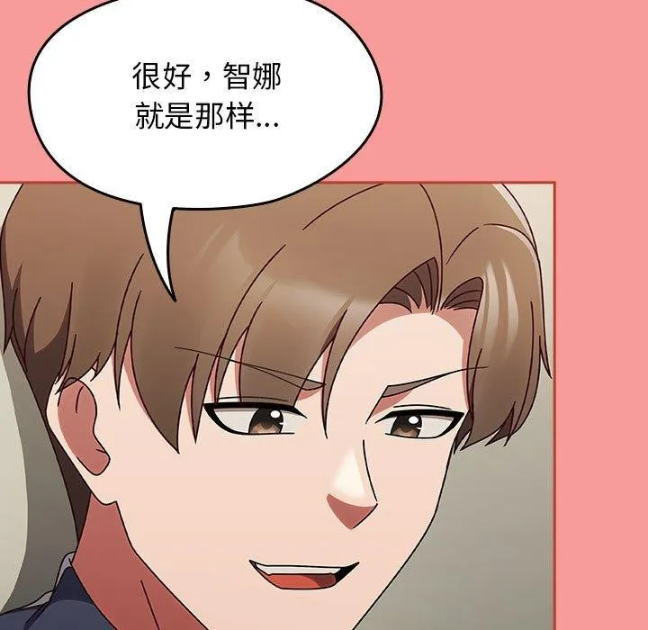 热情拳击馆-第6話 - 图片 185