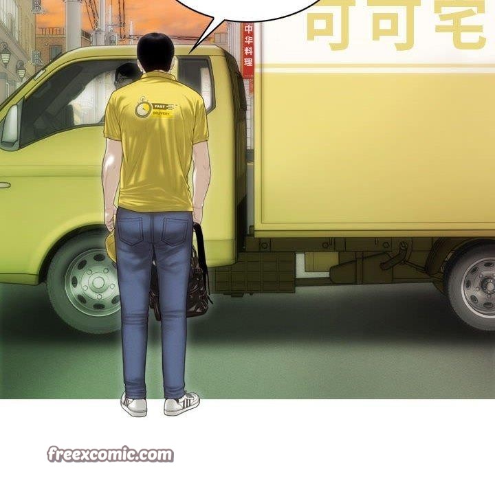 不可抗拒的吸引第40話