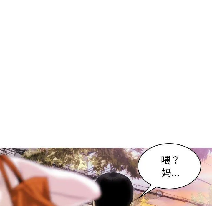 不可抗拒的吸引-第40話 - 图片 19