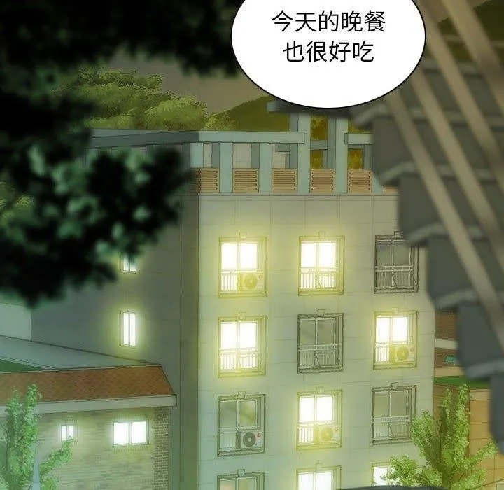 不可抗拒的吸引-第40話 - 图片 37