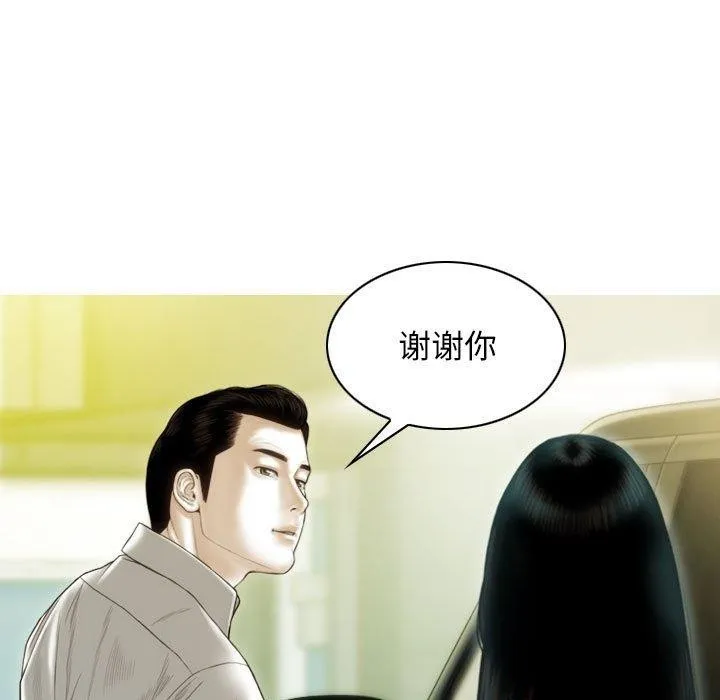 不可抗拒的吸引第40話