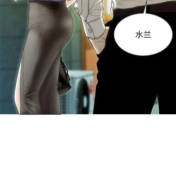 不可抗拒的吸引第40話