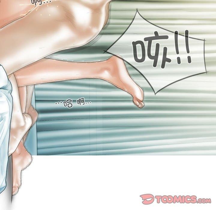 不可抗拒的吸引第40話