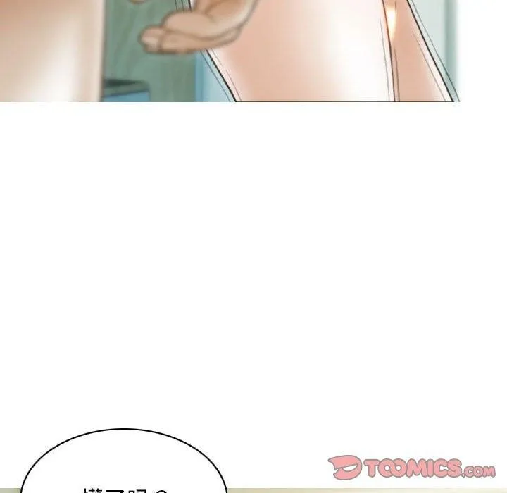 不可抗拒的吸引第40話