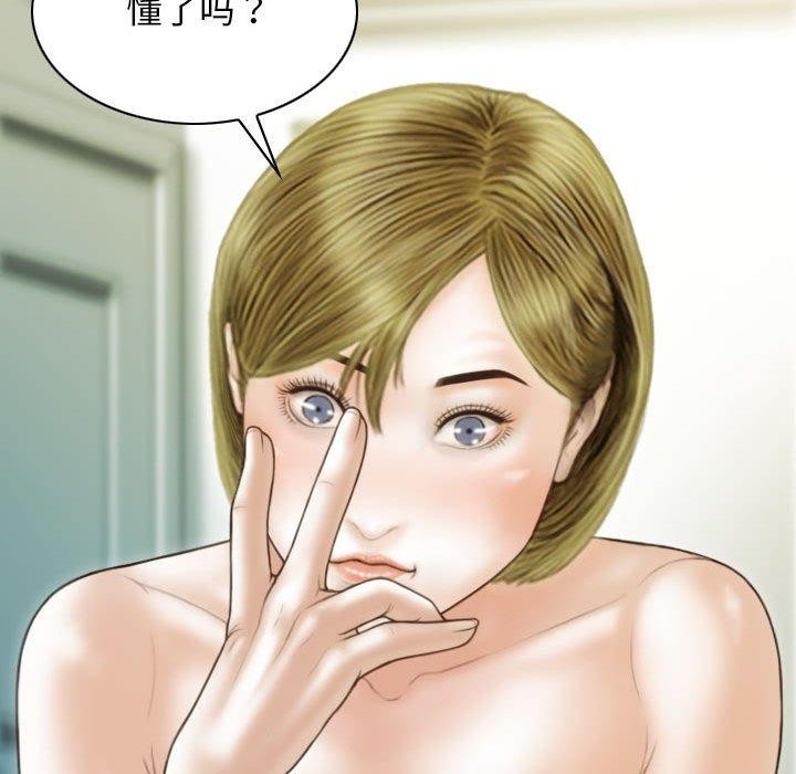 不可抗拒的吸引第40話