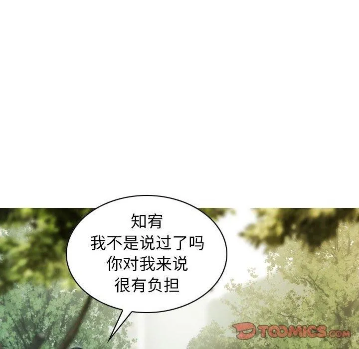 不可抗拒的吸引-第40話 - 图片 93