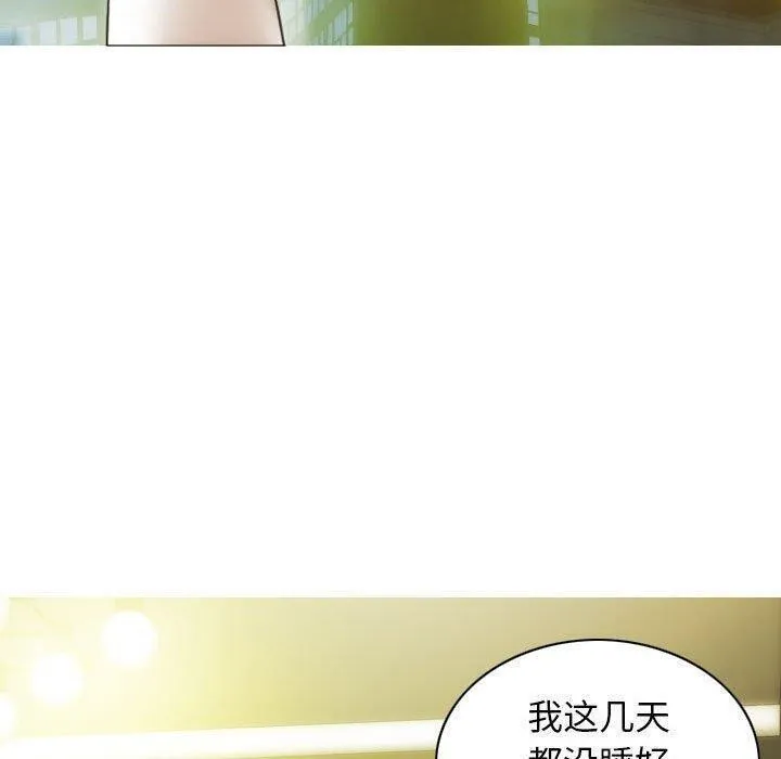 不可抗拒的吸引-第40話 - 图片 110