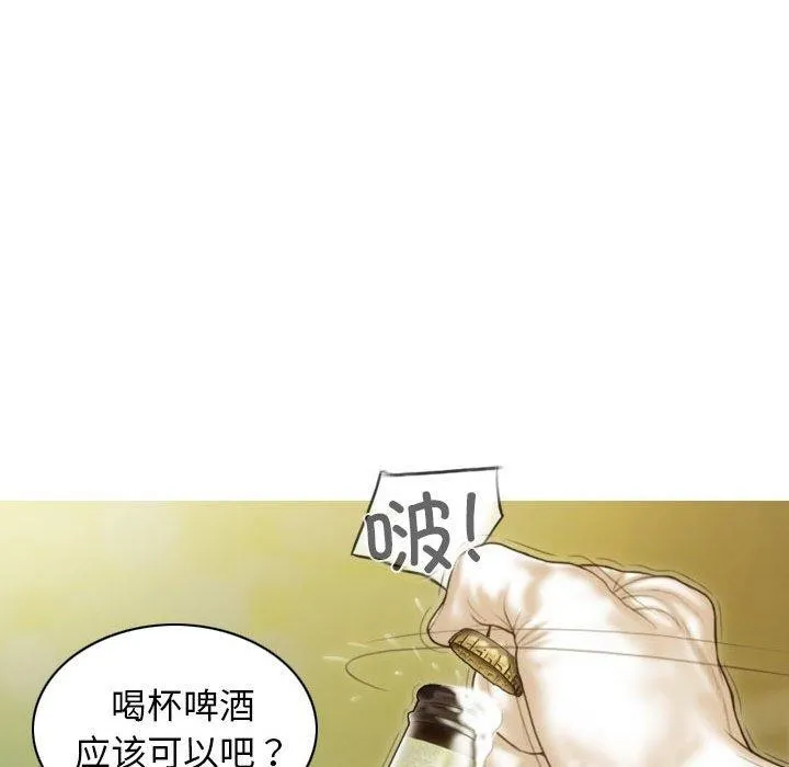 不可抗拒的吸引-第40話 - 图片 108