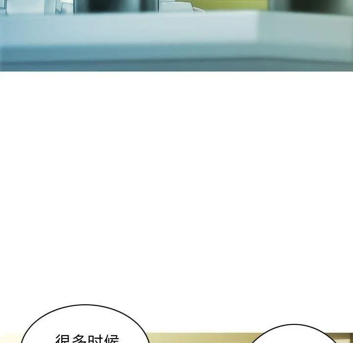 不可抗拒的吸引-第40話 - 图片 127
