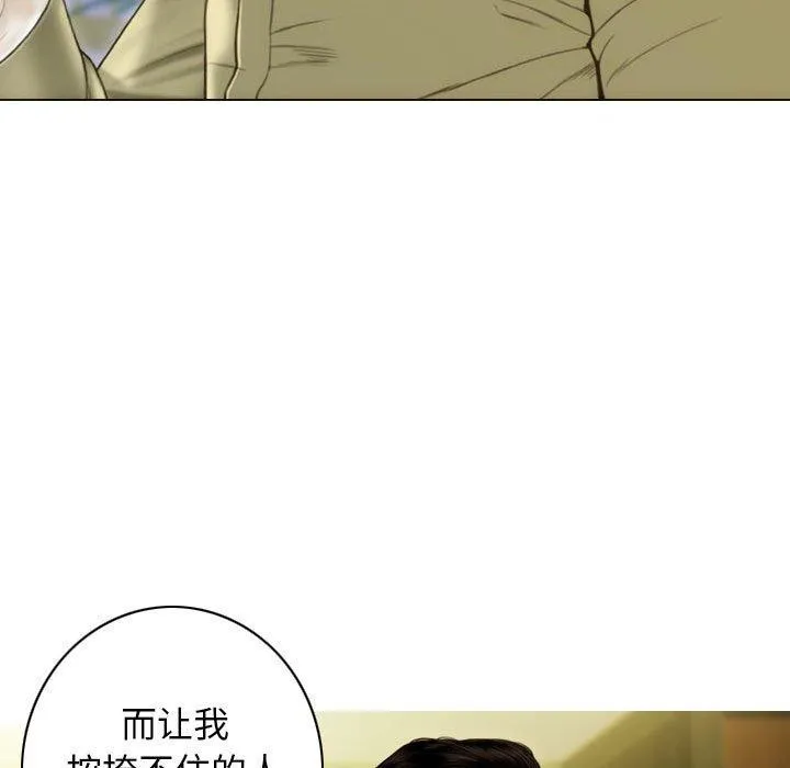不可抗拒的吸引-第40話 - 图片 142