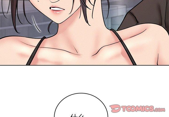 屋檐下的光第58話