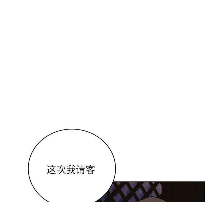 屋檐下的光-第58話 - 图片 18