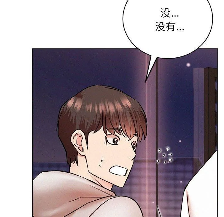 屋檐下的光-第58話 - 图片 35