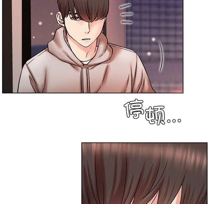 屋檐下的光-第58話 - 图片 50