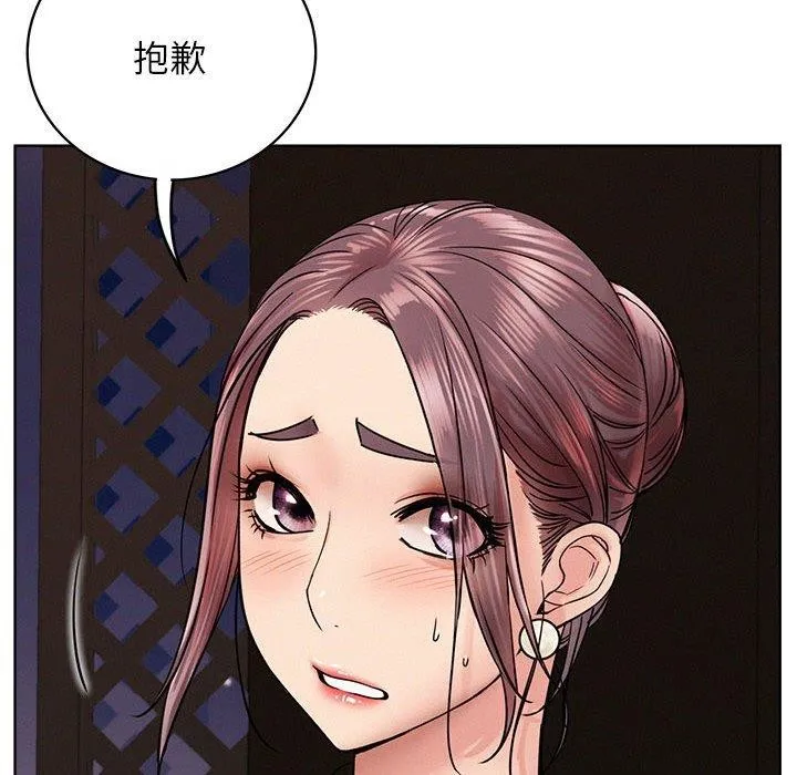 屋檐下的光-第58話 - 图片 54
