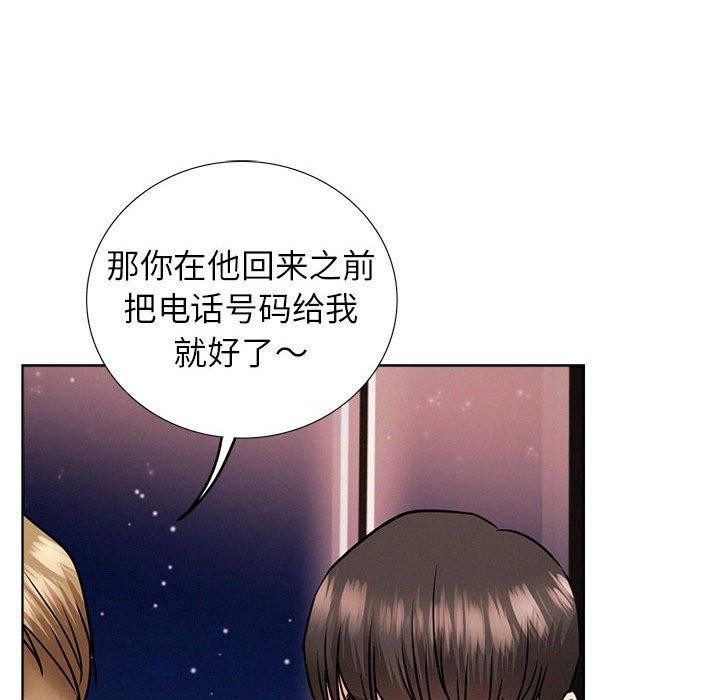 屋檐下的光第58話