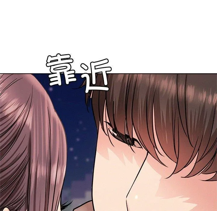 屋檐下的光-第58話 - 图片 63