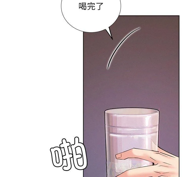 屋檐下的光-第58話 - 图片 76