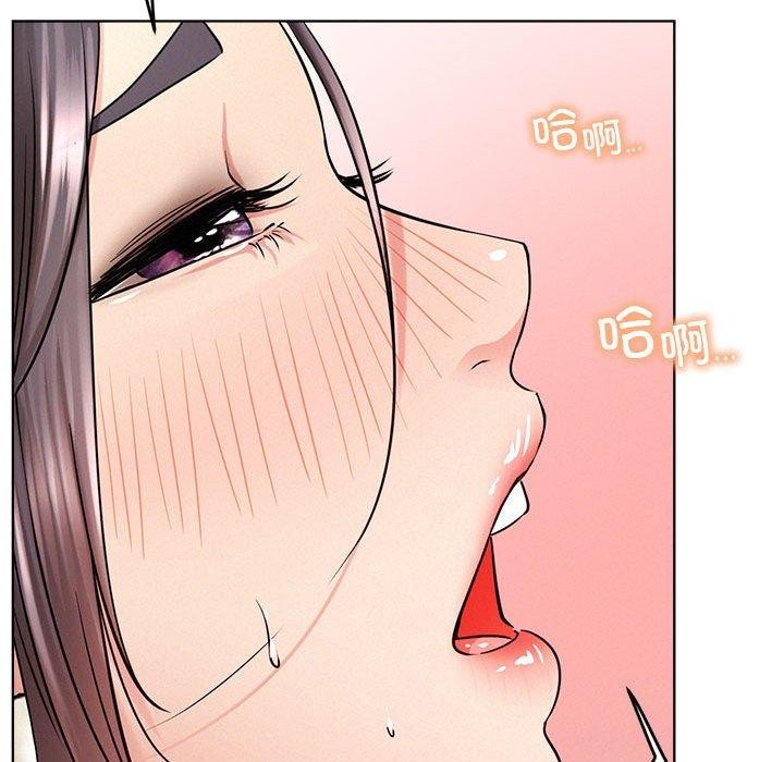 屋檐下的光第58話