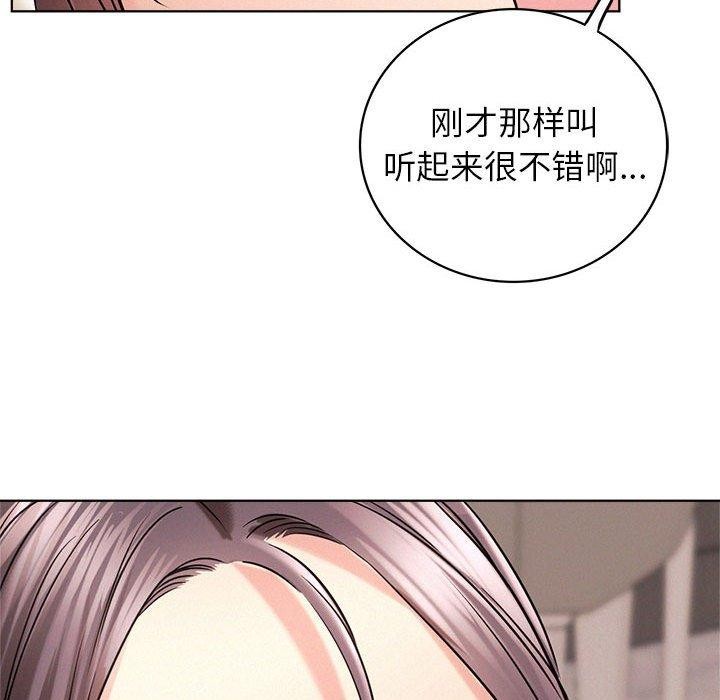 屋檐下的光第58話