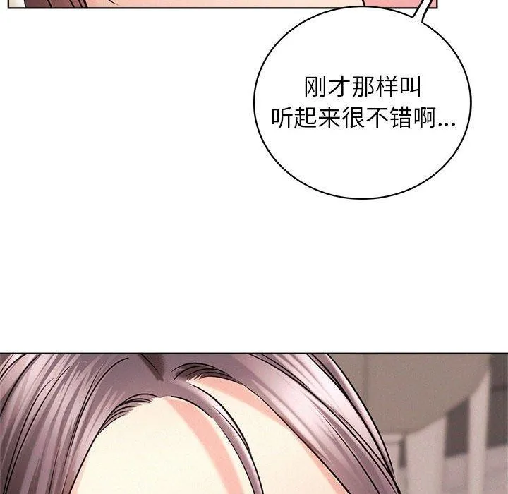 屋檐下的光第58話