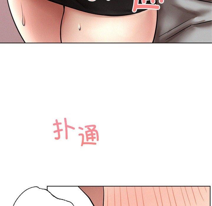 屋檐下的光第58話