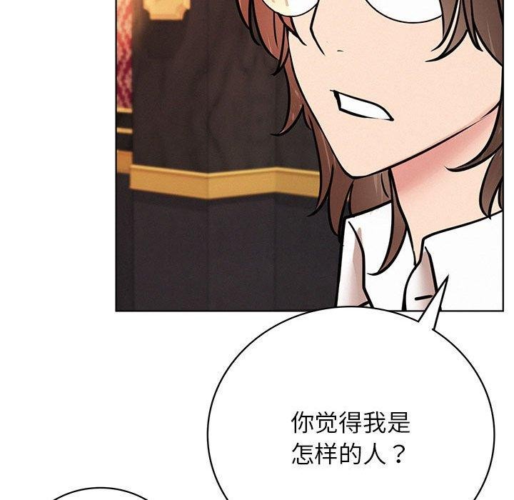 屋檐下的光第58話