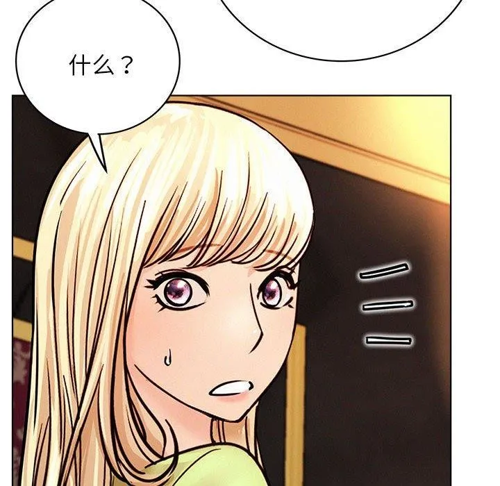屋檐下的光第58話